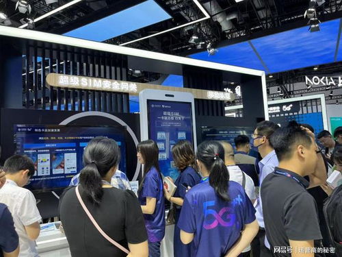 中移互聯(lián)網(wǎng)公司攜多項(xiàng)產(chǎn)品亮相第31屆中國(guó)國(guó)際信息通信展，展示互聯(lián)網(wǎng)信息服務(wù)創(chuàng)新成果